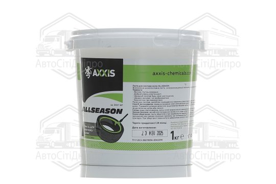 Паста для монтажу колес ALLSEASON 1кг <AXXIS>