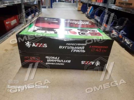 Вугільний гриль (барбекю, мангал) пересувний на колесах <AXXIS>