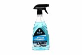 Очисник скла Glass Cleaner (700мл) <AXXIS>
