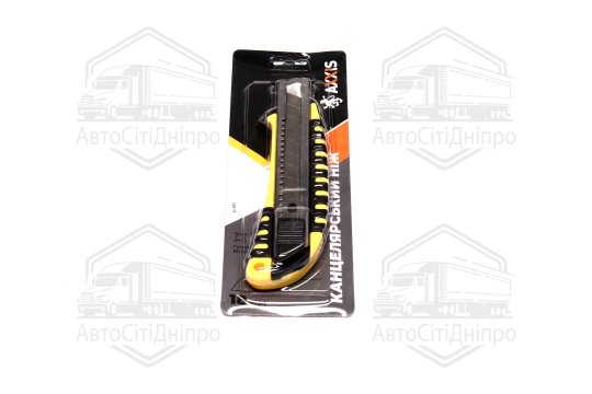 Ніж канцелярський гумові вставки лезо 18мм жовтий <AXXIS>