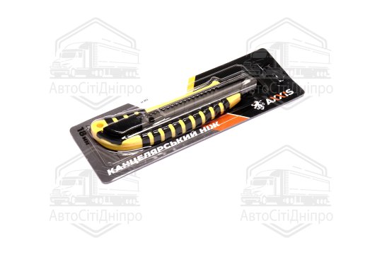 Ніж канцелярський гумові вставки лезо 18мм жовтий <AXXIS>