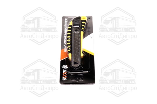 Ніж канцелярський гумові вставки лезо 18мм жовтий <AXXIS>