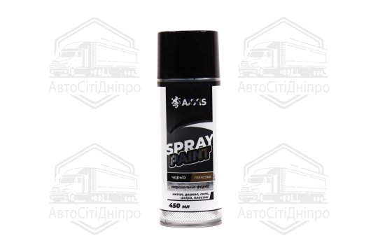 Фарба чорна глянсова (балон 450ml) RAL 9005/9011 <AXXIS>