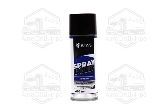 Фарба темно синя (балон 450ml) RAL 5022 <AXXIS>