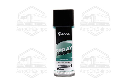 Лак прозорий (балон 450ml) <AXXIS>