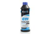 Антифриз BLUE G11 Сoolant Ready-Mix -36°C <AXXIS> (синій) (Каністра 1кг)