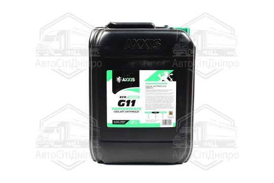 Антифриз концентрат ECO-80C GREEN G11 зелений 20л/21,4kg <AXXIS>