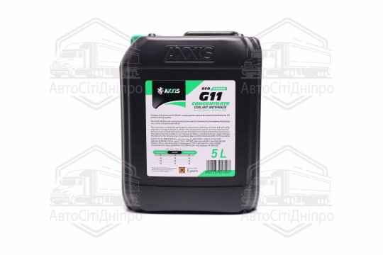 Антифриз концентрат ECO-80C GREEN G11 (зелений) 5л <AXXIS>
