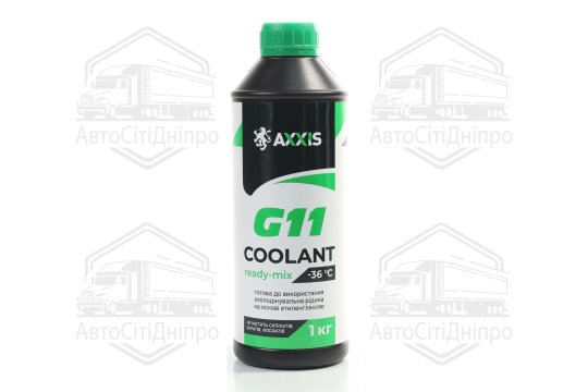 Антифриз GREEN G11 Сoolant Ready-Mix -36°C<AXXIS> (зелений) (Каністра 1кг)