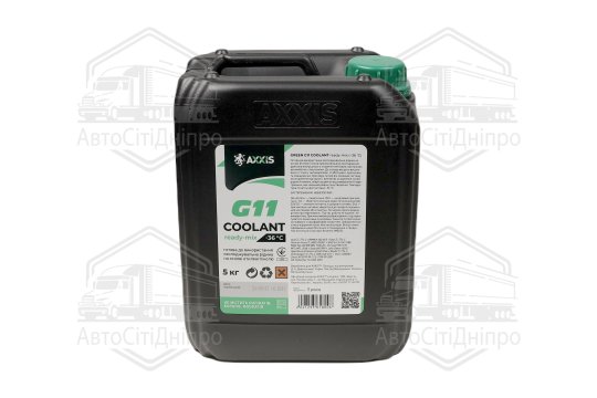 Антифриз GREEN G11 Сoolant Ready-Mix -36°C <AXXIS> (зелений) (Каністра 5кг)