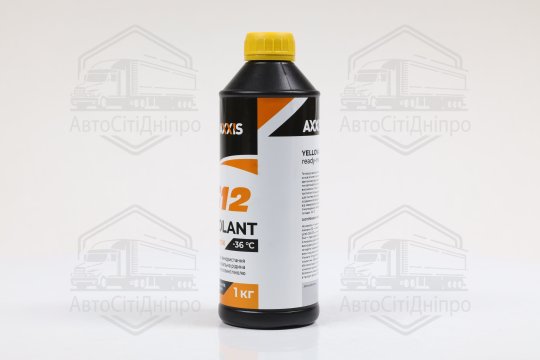 Антифриз YELLOW G12 Сoolant Ready-Mix -36°C<AXXIS> (жовтий) (Каністра 1кг)