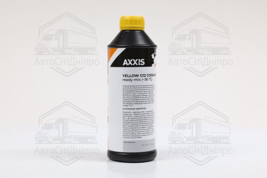 Антифриз YELLOW G12 Сoolant Ready-Mix -36°C<AXXIS> (жовтий) (Каністра 1кг)