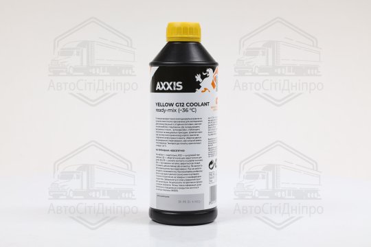 Антифриз YELLOW G12 Сoolant Ready-Mix -36°C<AXXIS> (жовтий) (Каністра 1кг)