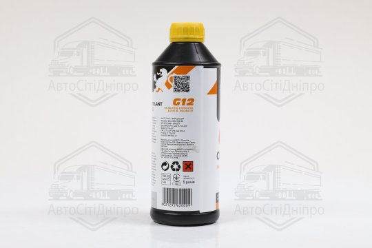Антифриз YELLOW G12 Сoolant Ready-Mix -36°C<AXXIS> (жовтий) (Каністра 1кг)
