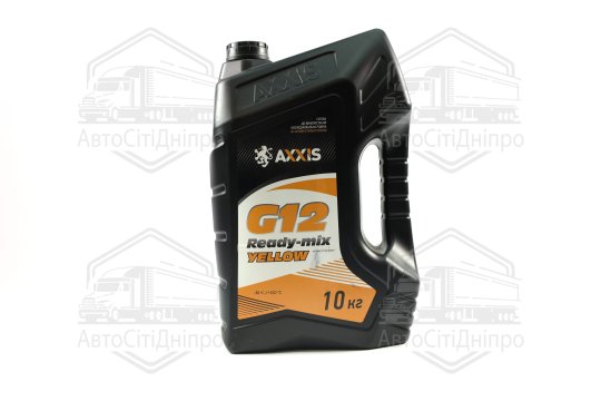 Антифриз YELLOW G12 Сoolant Ready-Mix -36°C <AXXIS> (жовтий) (Каністра 10кг)