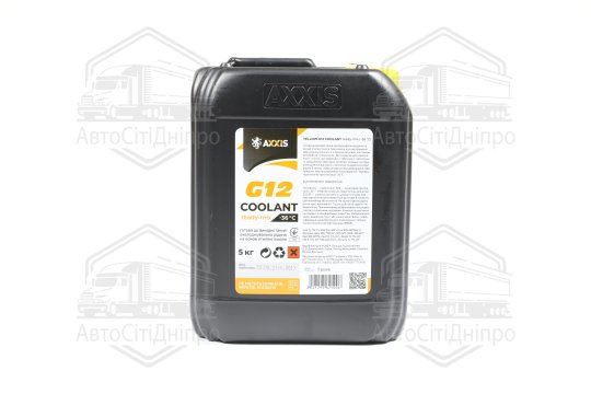 Антифриз YELLOW G12 Сoolant Ready-Mix -36°C <AXXIS> (жовтий) (Каністра 5кг)