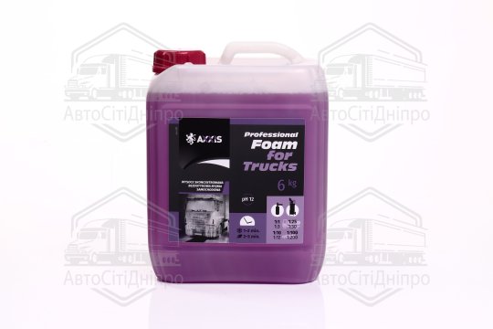 Активна піна AXXIS Professional Foam for Trucks (каністра 5л)