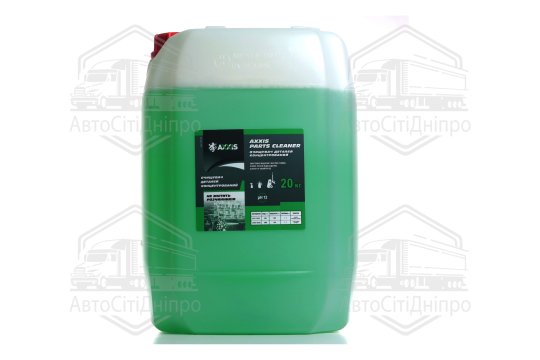 Очисник (очищувач) деталей концентрат AXXIS Рarts cleaner (каністра 20кг)