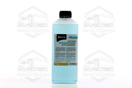 Шампунь автомобільний Bubble Gum 1кг <AXXIS>