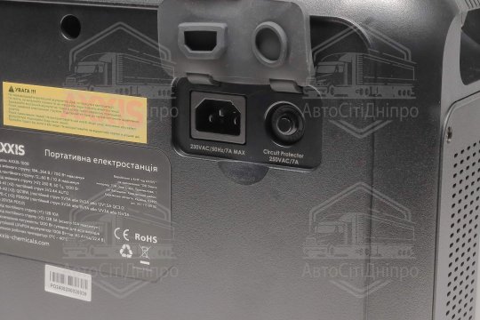 Зарядна станція AXXIS-1008 PowerHouse - 1008Wh 1200W/2400W <AXXIS>