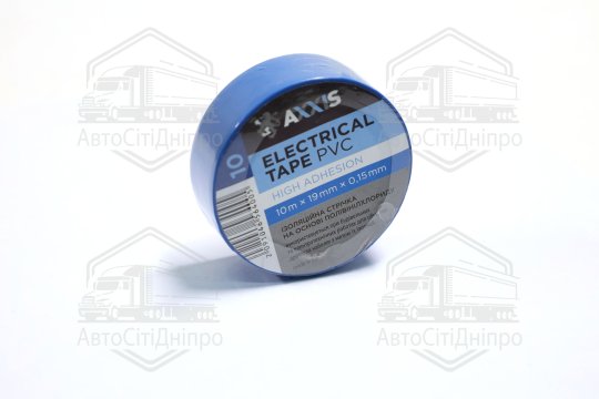 Ізоляційна стрічка синя 19mm*10м <AXXIS>