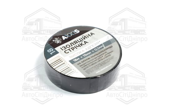 Ізолента чорна 19mm*18м <AXXIS>