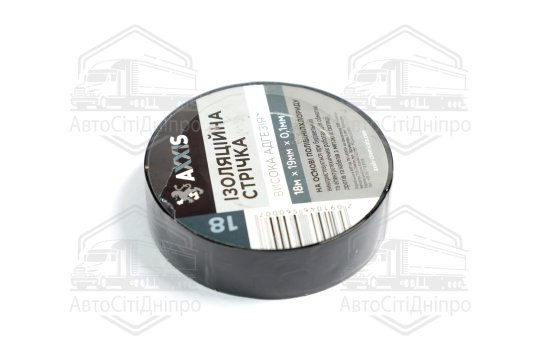 Ізолента чорна 19mm*18м <AXXIS>