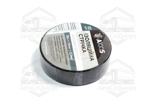 Ізолента чорна 19mm*18м <AXXIS>