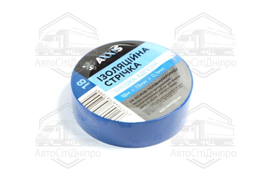 Ізолента синя 19mm*18м <AXXIS>