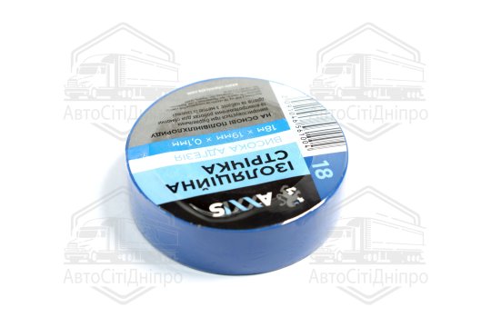 Ізолента синя 19mm*18м <AXXIS>