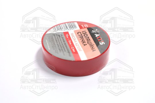 Ізолента червона 19mm*18м <AXXIS>