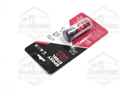 Холодне зварювання 28г AXXIS