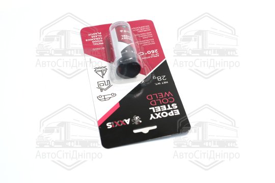 Холодне зварювання 28г AXXIS