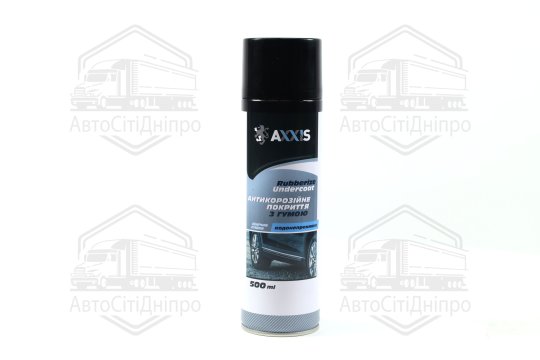 Антикорозійне покриття з гумою 500ml <AXXIS>