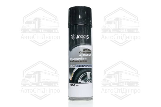 Очисник колісних дисків 500ml <AXXIS>