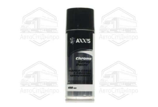 Фарба хром ефект 450ml RAL 9006 <AXXIS>
