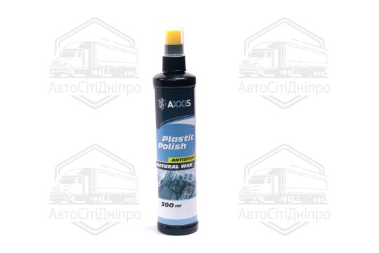 Очисник-поліроль пластику салону 300ml <AXXIS>