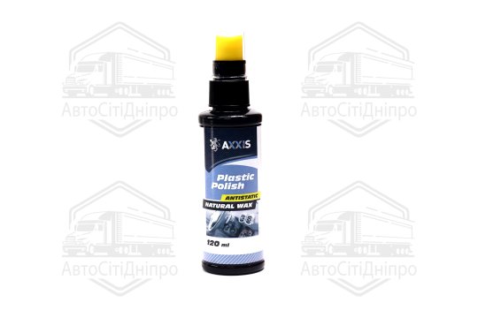 Очисник-поліроль пластику салону 120ml <AXXIS>
