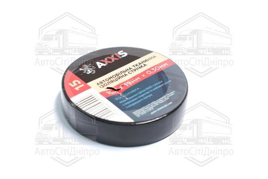 Ізолента тканинна вогнетривка (волохата) 19мм*15м <AXXIS>