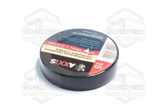 Ізолента тканинна вогнетривка (волохата) 19мм*15м <AXXIS>