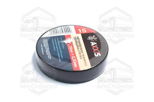 Ізолента тканинна вогнетривка (волохата) 19мм*15м <AXXIS>