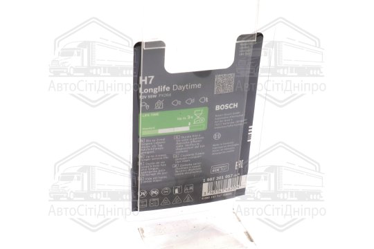 Лампа розжарювання H7 12V 55W PX26d daytime (blister) (вир-во Bosch)
