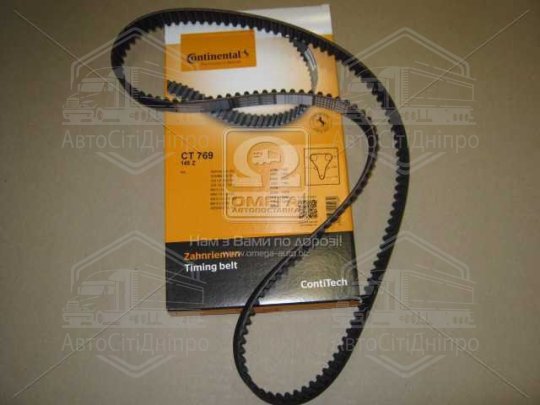 Ремінь зубчастий z = 145 (вир-во Bosch)