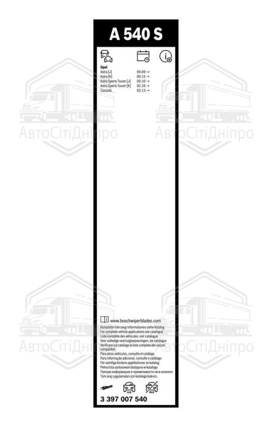 Щітка склоочис. 680/625 AEROTWIN A540S (вир-во Bosch)