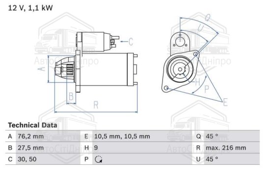 Щітка склоочис. 600 AEROTWIN AR24U (вир-во Bosch)
