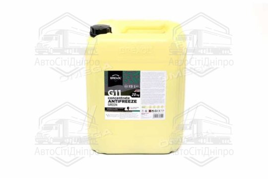 Антифриз <BREXOL> GREEN CONCENTRATE G11 (-80C) 20kg