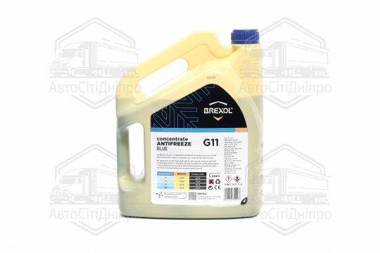 Антифриз <BREXOL> BLUE CONCENTRATE G11 (-80C) 5kg