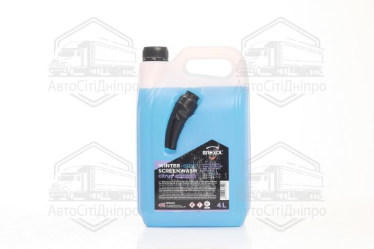 Омивач зимовий Koncentrate -80 ° С (цитрус) 4л <BREXOL>