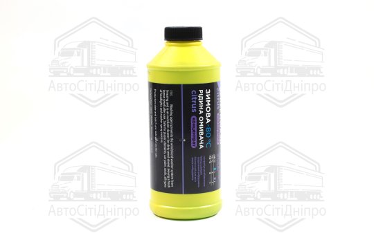 Омивач зимовий Koncentrate -80 ° С (цитрус) 500мл <BREXOL>