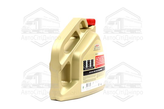 Олива моторна Castrol EDGE 0W-30 A5/B5 (Каністра 4л)